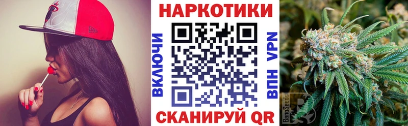 Продажа наркотиков Зверево Каннабис  A-PVP  Гашиш  Псилоцибиновые грибы  Меф мяу мяу 