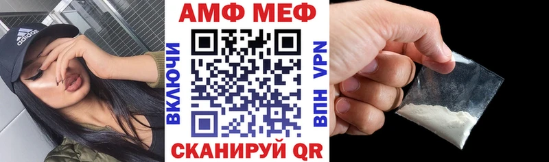 Амфетамин 97%  дарк нет Telegram  Зверево 