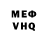 Метадон VHQ Peyton Lamebull