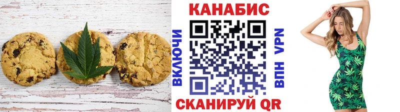 сколько стоит  Зверево  omg маркетплейс  Печенье с ТГК конопля 