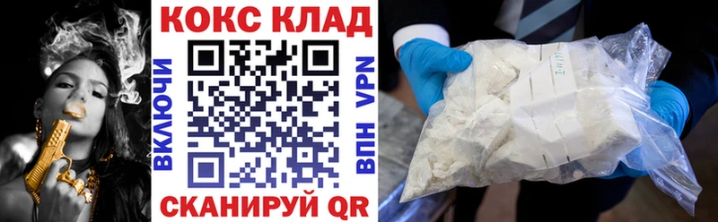 COCAIN Боливия  купить  сайты  Зверево 