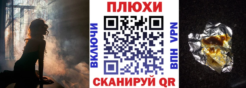 ГАШ Ice-O-Lator  Зверево 