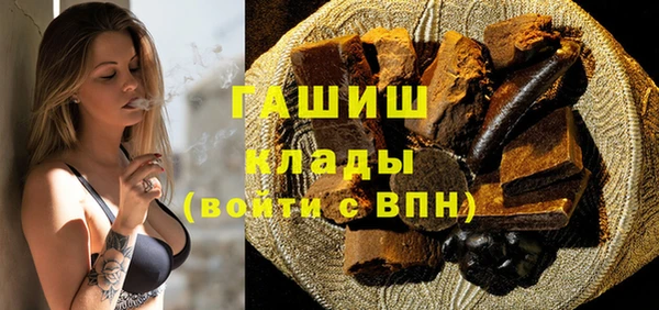МДМА Баксан