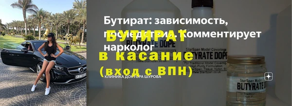 мяу мяу кристалл Балабаново