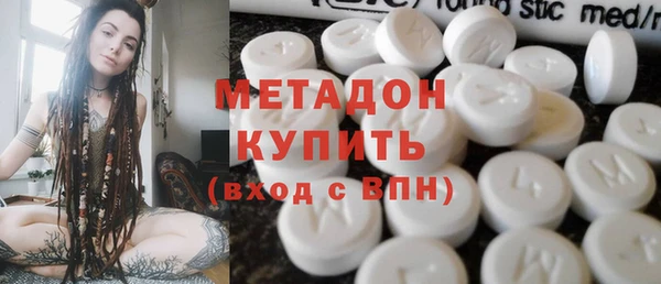 мяу мяу кристалл Балабаново