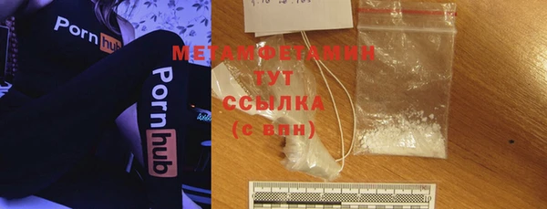 мяу мяу кристалл Балабаново
