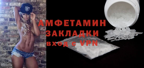 мяу мяу кристалл Балабаново