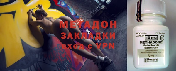 мяу мяу кристалл Балабаново