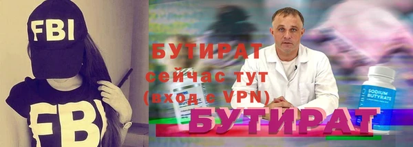 МДМА Баксан