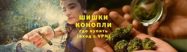 мяу мяу кристалл Балабаново