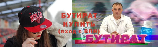 МДМА Баксан