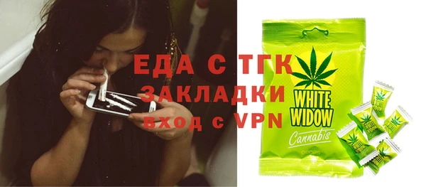 мяу мяу кристалл Балабаново