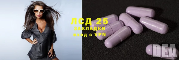 МДМА Баксан