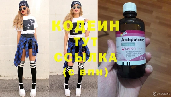 МДМА Баксан