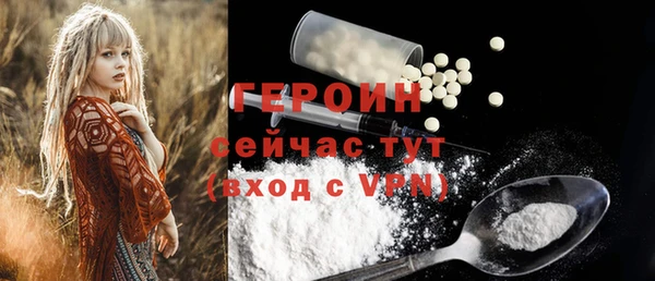 МДМА Баксан