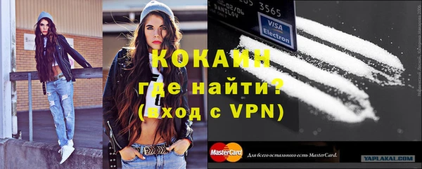 мяу мяу кристалл Балабаново