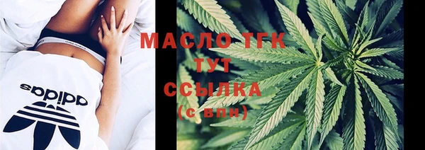 мяу мяу кристалл Балабаново