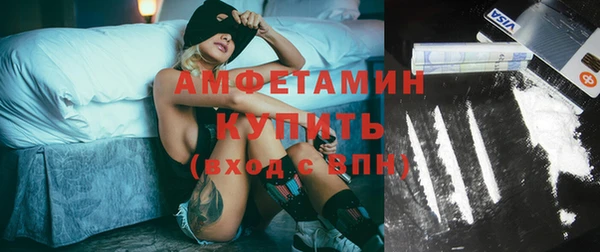 мяу мяу кристалл Балабаново