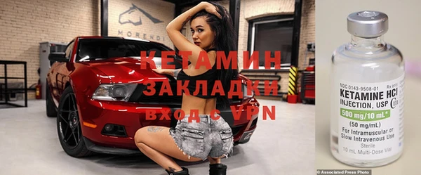 мяу мяу кристалл Балабаново