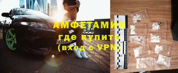мяу мяу кристалл Балабаново