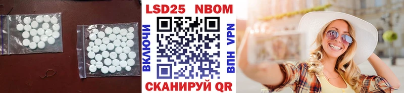 mega ССЫЛКА  Зверево  ЛСД экстази кислота 