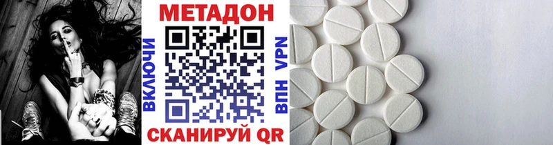 хочу   Зверево  Метадон methadone 