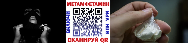 Метамфетамин Methamphetamine  ОМГ ОМГ как зайти  Зверево 