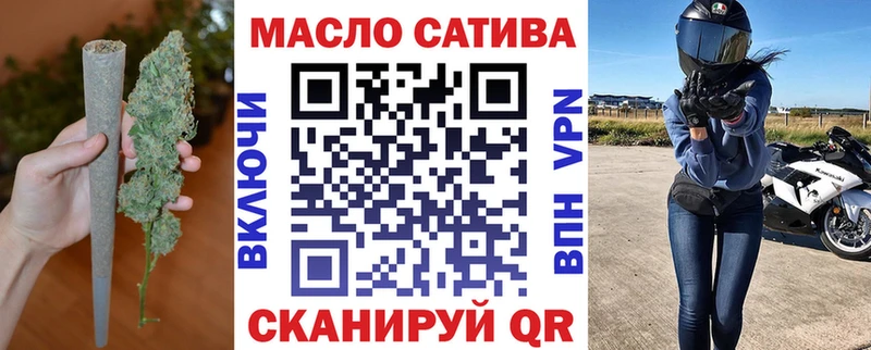 ТГК вейп  Зверево 