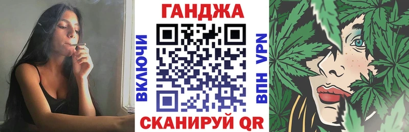 МАРИХУАНА планчик Зверево