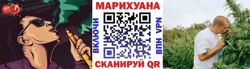 МАРИХУАНА конопля  наркошоп  Зверево 